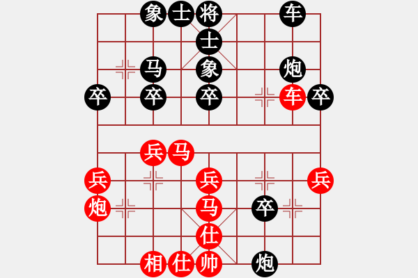 象棋棋譜圖片：綠豆粉(5段)-勝-車九進五(7段) - 步數(shù)：30 