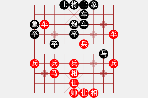 象棋棋譜圖片：中國(guó) 謝思明 負(fù) 新加坡 張心歡 - 步數(shù)：40 