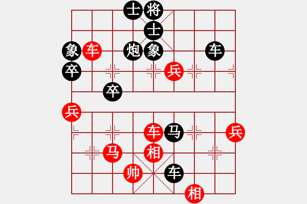 象棋棋譜圖片：中國(guó) 謝思明 負(fù) 新加坡 張心歡 - 步數(shù)：70 