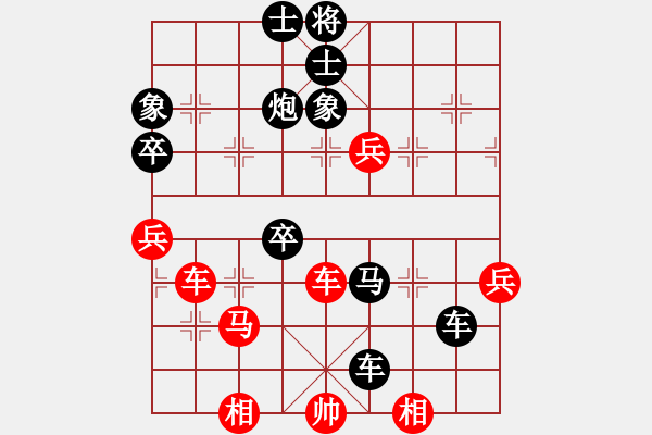 象棋棋譜圖片：中國(guó) 謝思明 負(fù) 新加坡 張心歡 - 步數(shù)：78 