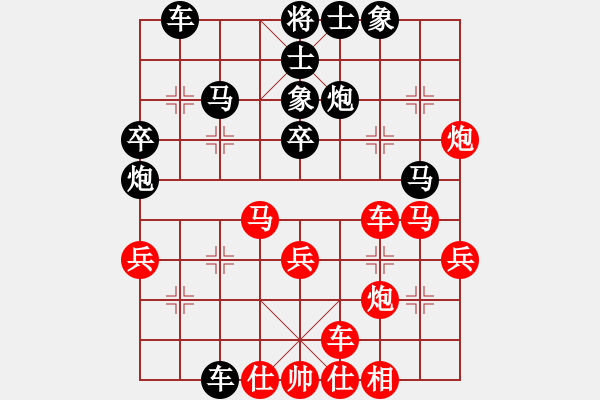 象棋棋譜圖片：sblsp(4段)-負(fù)-moclan(8級(jí)) - 步數(shù)：40 