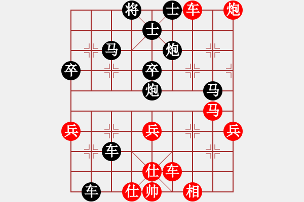 象棋棋譜圖片：sblsp(4段)-負(fù)-moclan(8級(jí)) - 步數(shù)：50 