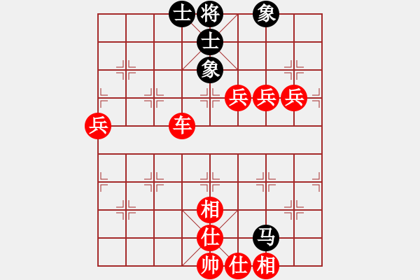 象棋棋譜圖片：■春梅[1171616935] -VS- ■小綠_LU_XIAYUDAN([656121334] - 步數(shù)：100 