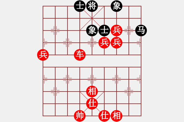 象棋棋譜圖片：■春梅[1171616935] -VS- ■小綠_LU_XIAYUDAN([656121334] - 步數(shù)：110 