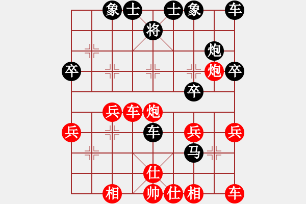 象棋棋譜圖片：■春梅[1171616935] -VS- ■小綠_LU_XIAYUDAN([656121334] - 步數(shù)：30 