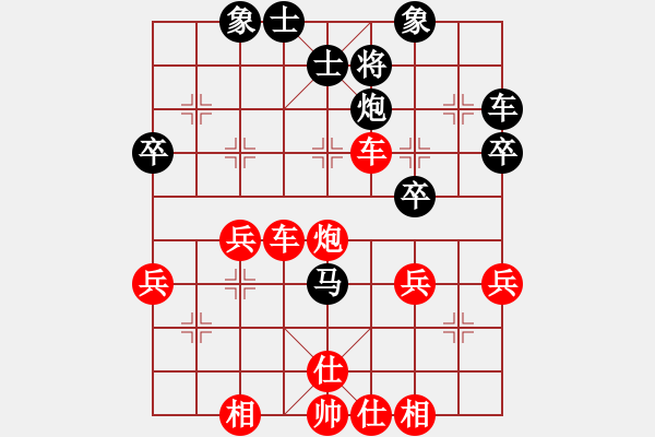 象棋棋譜圖片：■春梅[1171616935] -VS- ■小綠_LU_XIAYUDAN([656121334] - 步數(shù)：40 