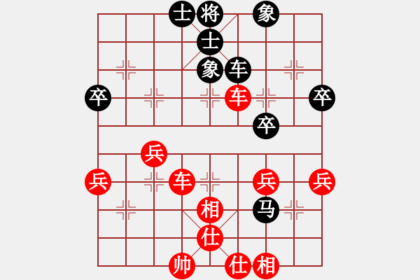 象棋棋譜圖片：■春梅[1171616935] -VS- ■小綠_LU_XIAYUDAN([656121334] - 步數(shù)：50 