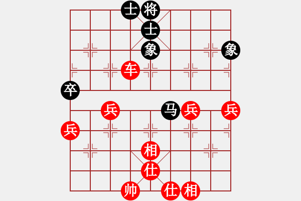 象棋棋譜圖片：■春梅[1171616935] -VS- ■小綠_LU_XIAYUDAN([656121334] - 步數(shù)：60 