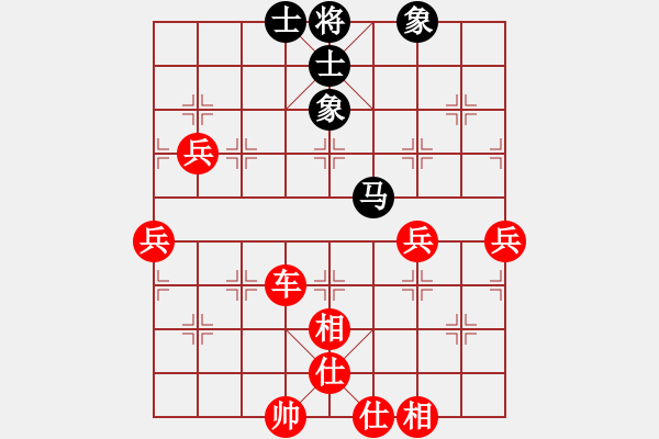 象棋棋譜圖片：■春梅[1171616935] -VS- ■小綠_LU_XIAYUDAN([656121334] - 步數(shù)：70 