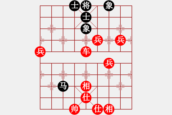 象棋棋譜圖片：■春梅[1171616935] -VS- ■小綠_LU_XIAYUDAN([656121334] - 步數(shù)：90 