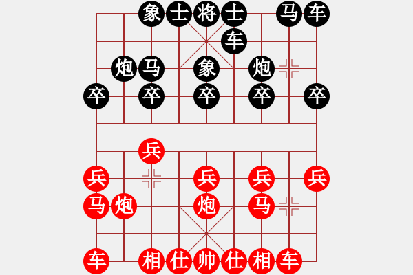 象棋棋譜圖片：蘇宏紅負(fù)葬心【中炮對(duì)進(jìn)右馬】 - 步數(shù)：10 