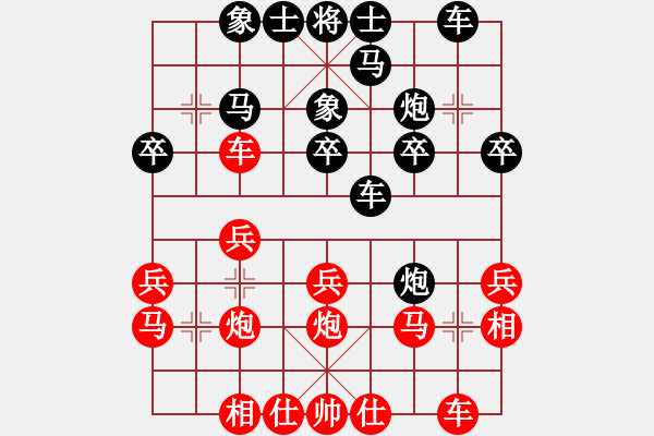 象棋棋譜圖片：蘇宏紅負(fù)葬心【中炮對(duì)進(jìn)右馬】 - 步數(shù)：20 