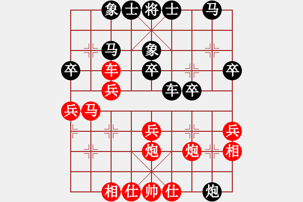 象棋棋譜圖片：蘇宏紅負(fù)葬心【中炮對(duì)進(jìn)右馬】 - 步數(shù)：30 