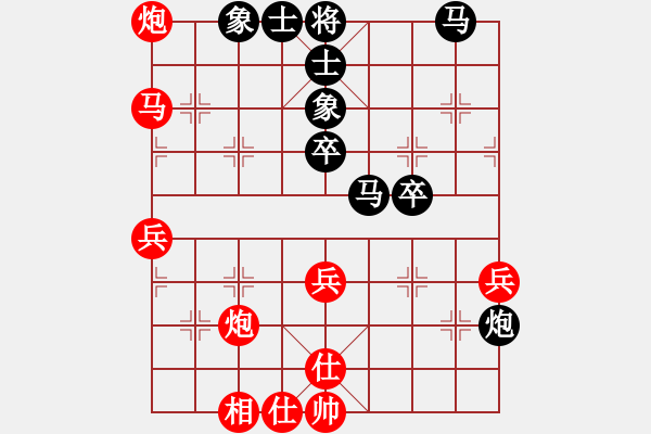 象棋棋譜圖片：蘇宏紅負(fù)葬心【中炮對(duì)進(jìn)右馬】 - 步數(shù)：50 