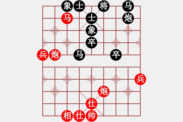 象棋棋譜圖片：蘇宏紅負(fù)葬心【中炮對(duì)進(jìn)右馬】 - 步數(shù)：60 