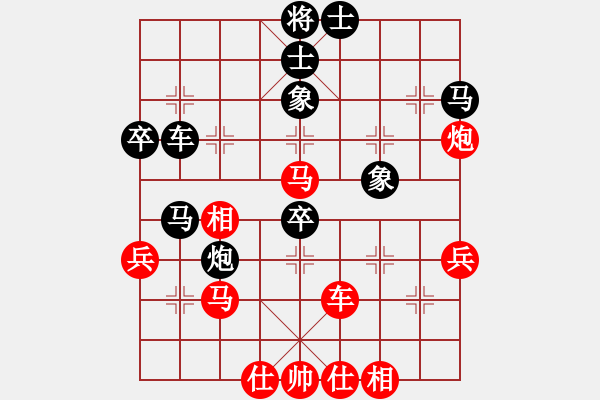 象棋棋譜圖片：橫才俊儒[292832991] -VS- 雪山飛狐[446529509] - 步數(shù)：50 