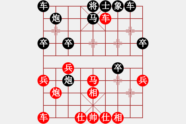 象棋棋谱图片：Ta Ma Ban Ha. Hau V3.5. Tien C5.1 - 步数：30 