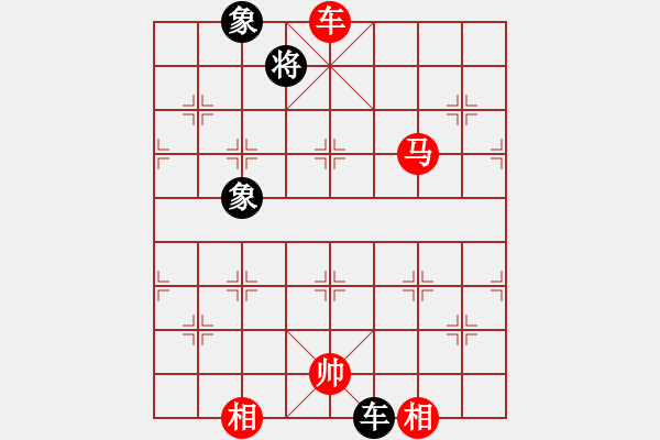 象棋棋譜圖片：棋局-2k N8393 - 步數(shù)：10 