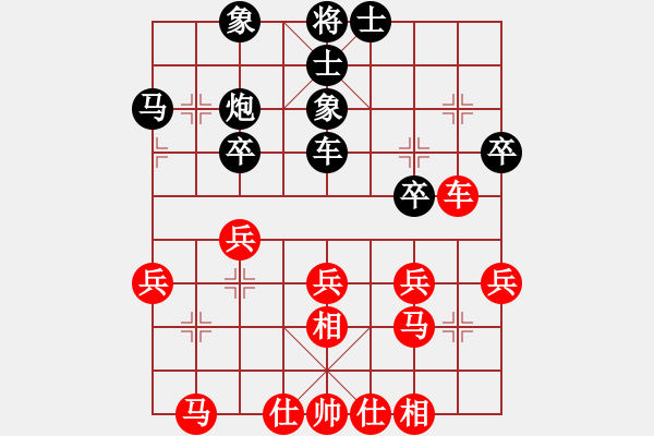 象棋棋谱图片：中华台北 刘国华 胜 泰国 陈鹏飞 - 步数：30 