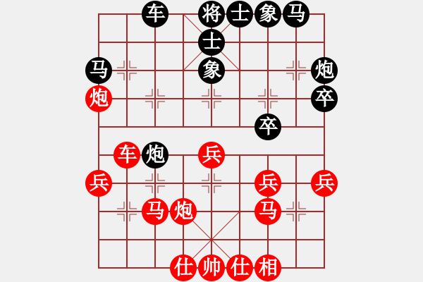 象棋棋譜圖片：congbaty(4段)-勝-雙核梅花雨(9段) - 步數(shù)：30 