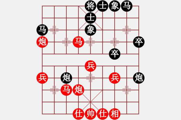 象棋棋譜圖片：congbaty(4段)-勝-雙核梅花雨(9段) - 步數(shù)：37 