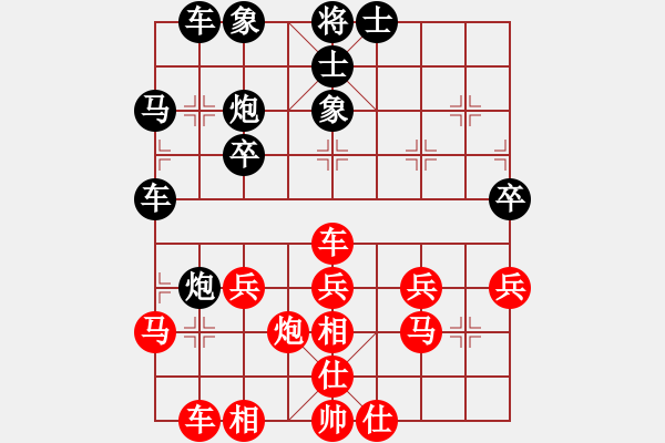 象棋棋譜圖片：天涯孤客[紅] -VS- 天地[黑] - 步數(shù)：30 