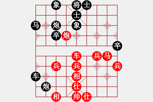 象棋棋譜圖片：天涯孤客[紅] -VS- 天地[黑] - 步數(shù)：40 