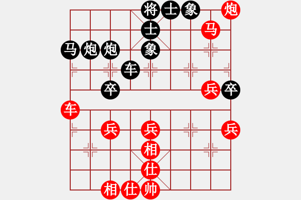 象棋棋譜圖片：天涯孤客[紅] -VS- 天地[黑] - 步數(shù)：60 