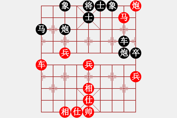 象棋棋譜圖片：天涯孤客[紅] -VS- 天地[黑] - 步數(shù)：70 