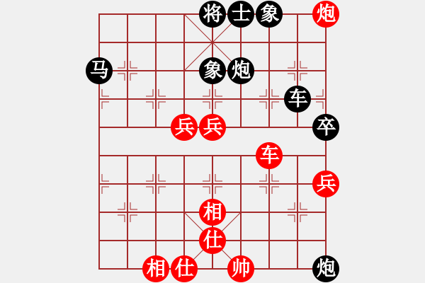 象棋棋譜圖片：天涯孤客[紅] -VS- 天地[黑] - 步數(shù)：80 