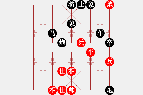 象棋棋譜圖片：天涯孤客[紅] -VS- 天地[黑] - 步數(shù)：90 