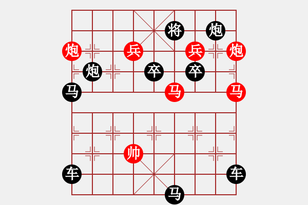 象棋棋譜圖片：落紙云煙 湖艓擬局 - 步數：0 