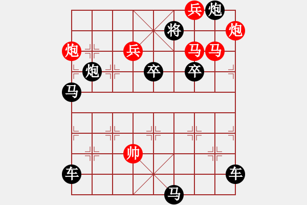 象棋棋譜圖片：落紙云煙 湖艓擬局 - 步數：10 