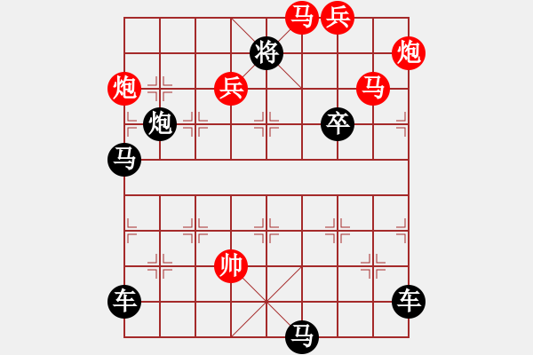 象棋棋譜圖片：落紙云煙 湖艓擬局 - 步數：20 