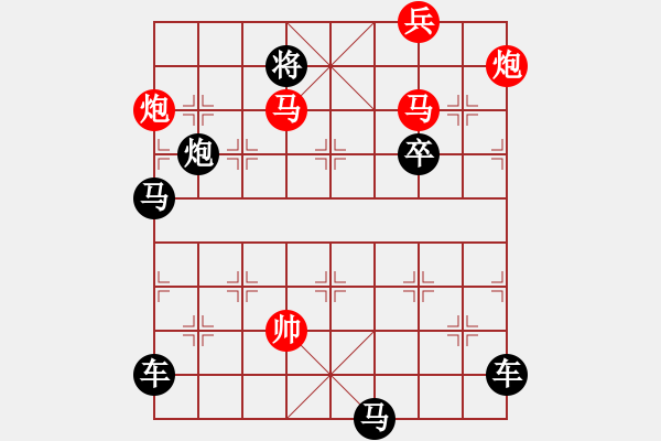 象棋棋譜圖片：落紙云煙 湖艓擬局 - 步數：30 