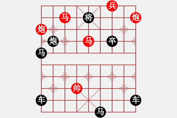 象棋棋譜圖片：落紙云煙 湖艓擬局 - 步數：40 