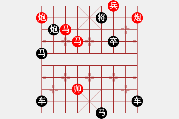 象棋棋譜圖片：落紙云煙 湖艓擬局 - 步數：50 