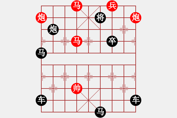 象棋棋譜圖片：落紙云煙 湖艓擬局 - 步數：51 