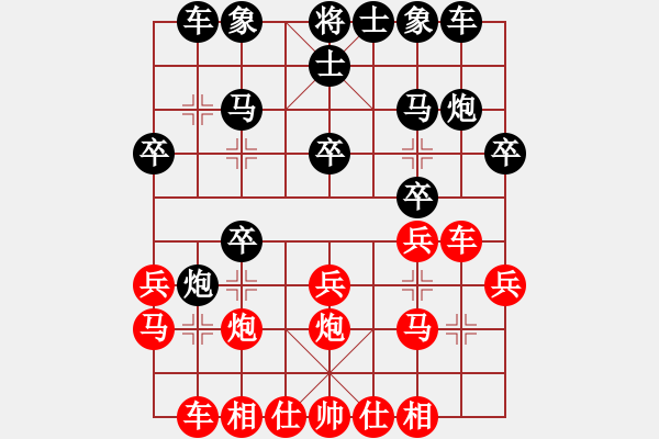 象棋棋譜圖片：五七炮互進(jìn)七兵對屏風(fēng)馬 執(zhí)紅輸了 - 步數(shù)：20 