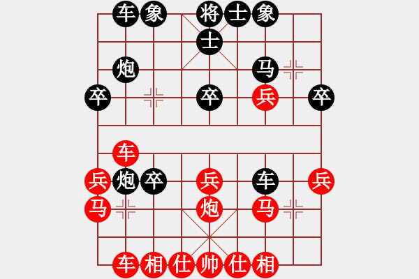 象棋棋譜圖片：五七炮互進(jìn)七兵對屏風(fēng)馬 執(zhí)紅輸了 - 步數(shù)：30 