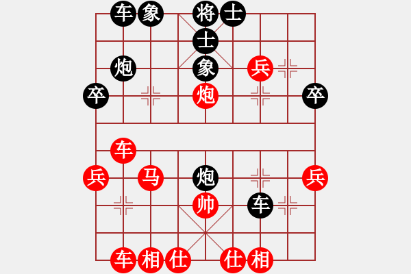 象棋棋譜圖片：五七炮互進(jìn)七兵對屏風(fēng)馬 執(zhí)紅輸了 - 步數(shù)：40 