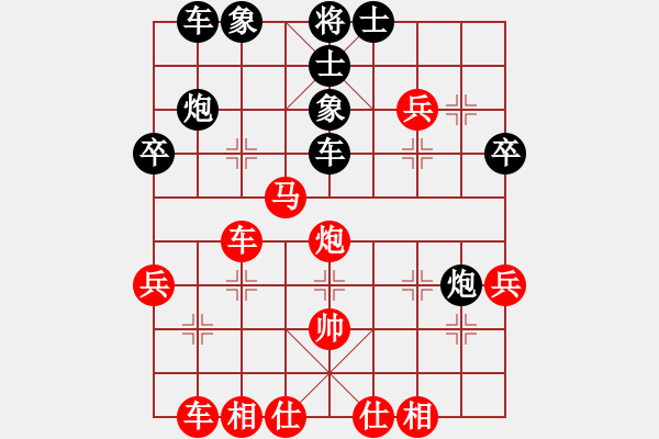 象棋棋譜圖片：五七炮互進(jìn)七兵對屏風(fēng)馬 執(zhí)紅輸了 - 步數(shù)：50 