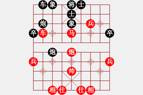 象棋棋譜圖片：五七炮互進(jìn)七兵對屏風(fēng)馬 執(zhí)紅輸了 - 步數(shù)：55 