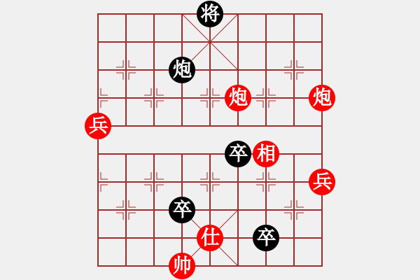 象棋棋譜圖片：紅春(3段)-負(fù)-珍萬棋(1段) - 步數(shù)：100 