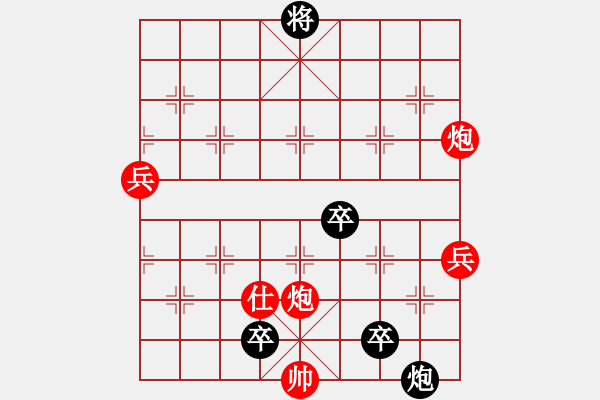 象棋棋譜圖片：紅春(3段)-負(fù)-珍萬棋(1段) - 步數(shù)：110 