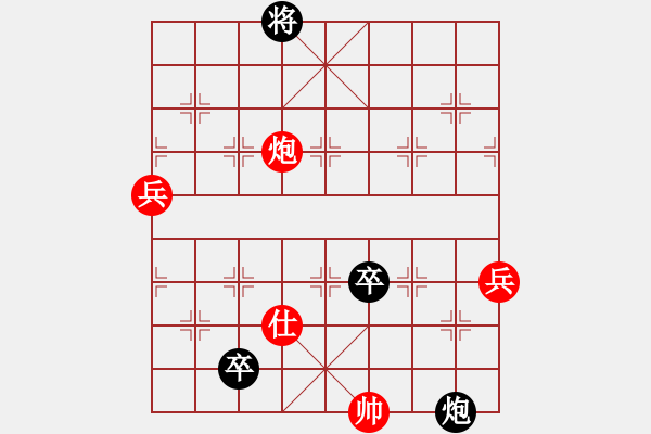 象棋棋譜圖片：紅春(3段)-負(fù)-珍萬棋(1段) - 步數(shù)：120 