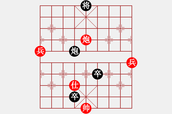 象棋棋譜圖片：紅春(3段)-負(fù)-珍萬棋(1段) - 步數(shù)：130 