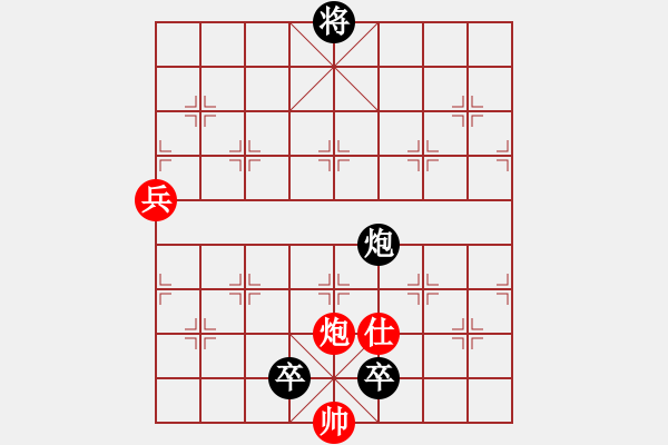 象棋棋譜圖片：紅春(3段)-負(fù)-珍萬棋(1段) - 步數(shù)：140 