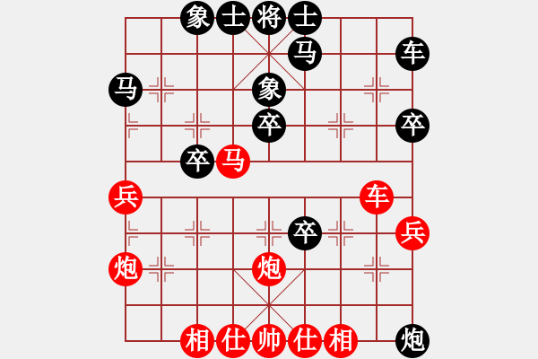 象棋棋譜圖片：紅春(3段)-負(fù)-珍萬棋(1段) - 步數(shù)：40 