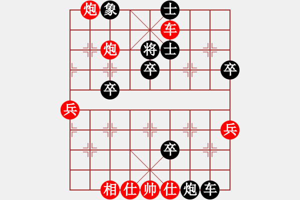 象棋棋譜圖片：紅春(3段)-負(fù)-珍萬棋(1段) - 步數(shù)：60 